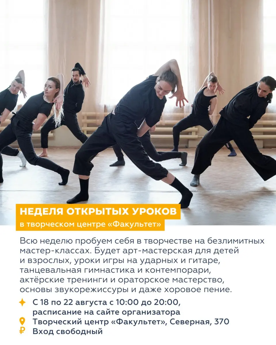ВОСЕМЬ СОБЫТИЙ НЕДЕЛИ
