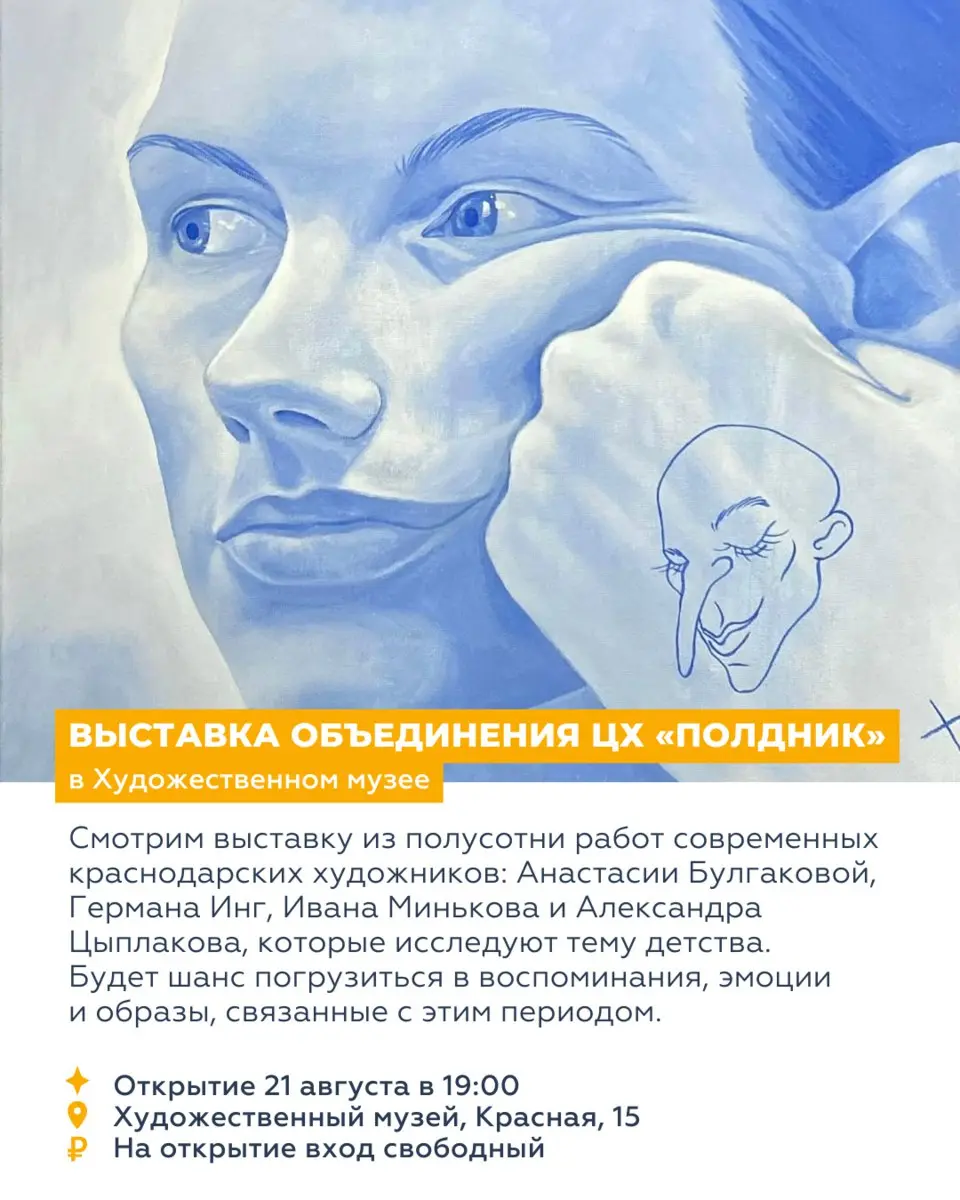 ВОСЕМЬ СОБЫТИЙ НЕДЕЛИ