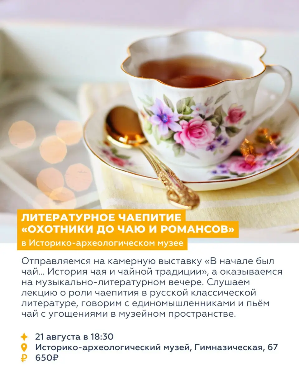 ВОСЕМЬ СОБЫТИЙ НЕДЕЛИ