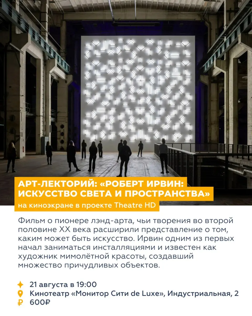 ВОСЕМЬ СОБЫТИЙ НЕДЕЛИ