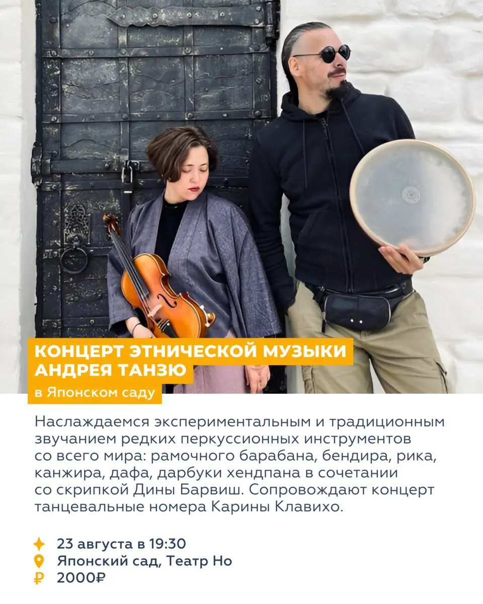 ВОСЕМЬ СОБЫТИЙ НЕДЕЛИ