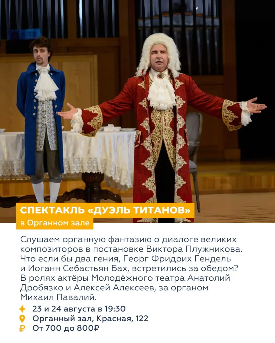 ВОСЕМЬ СОБЫТИЙ НЕДЕЛИ