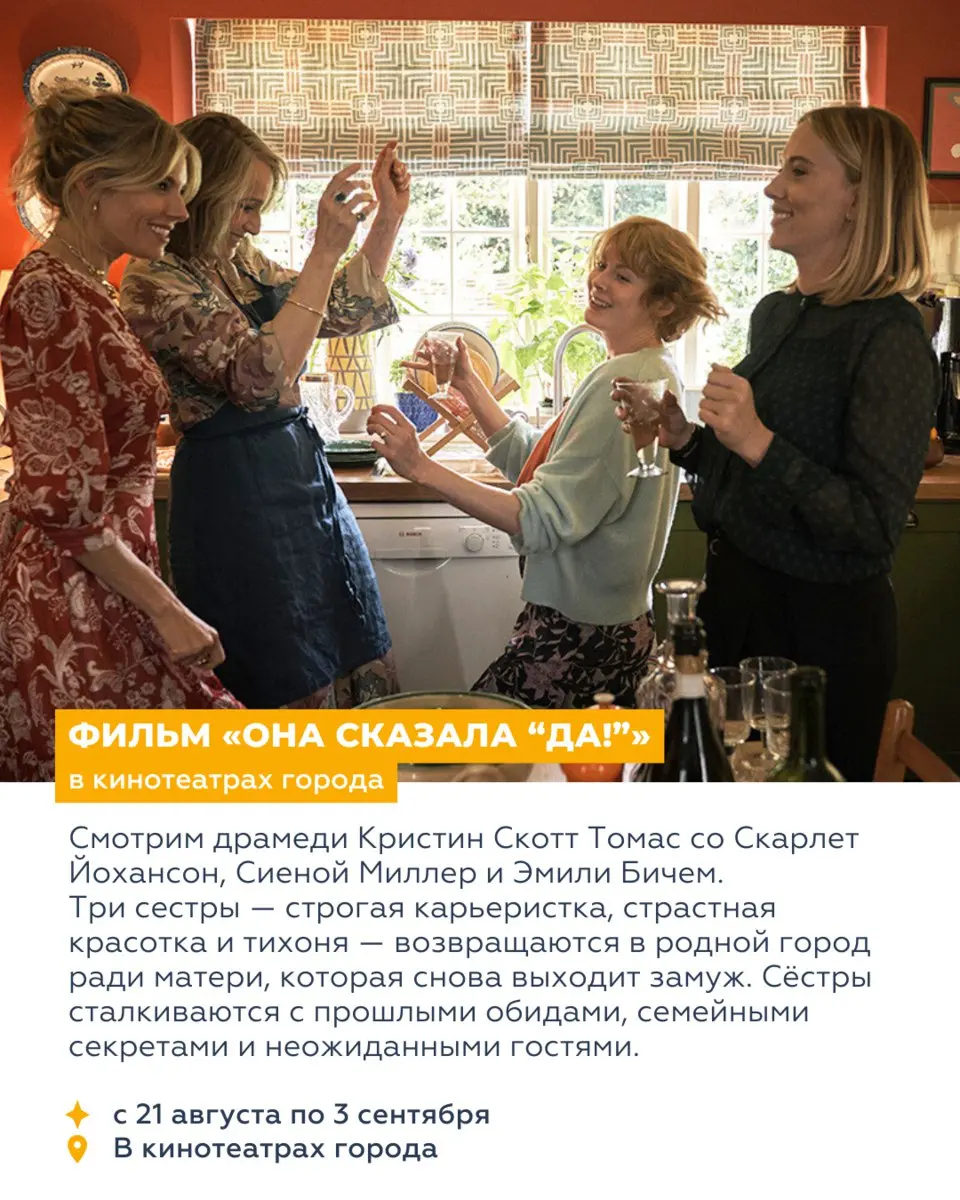 ВОСЕМЬ СОБЫТИЙ НЕДЕЛИ