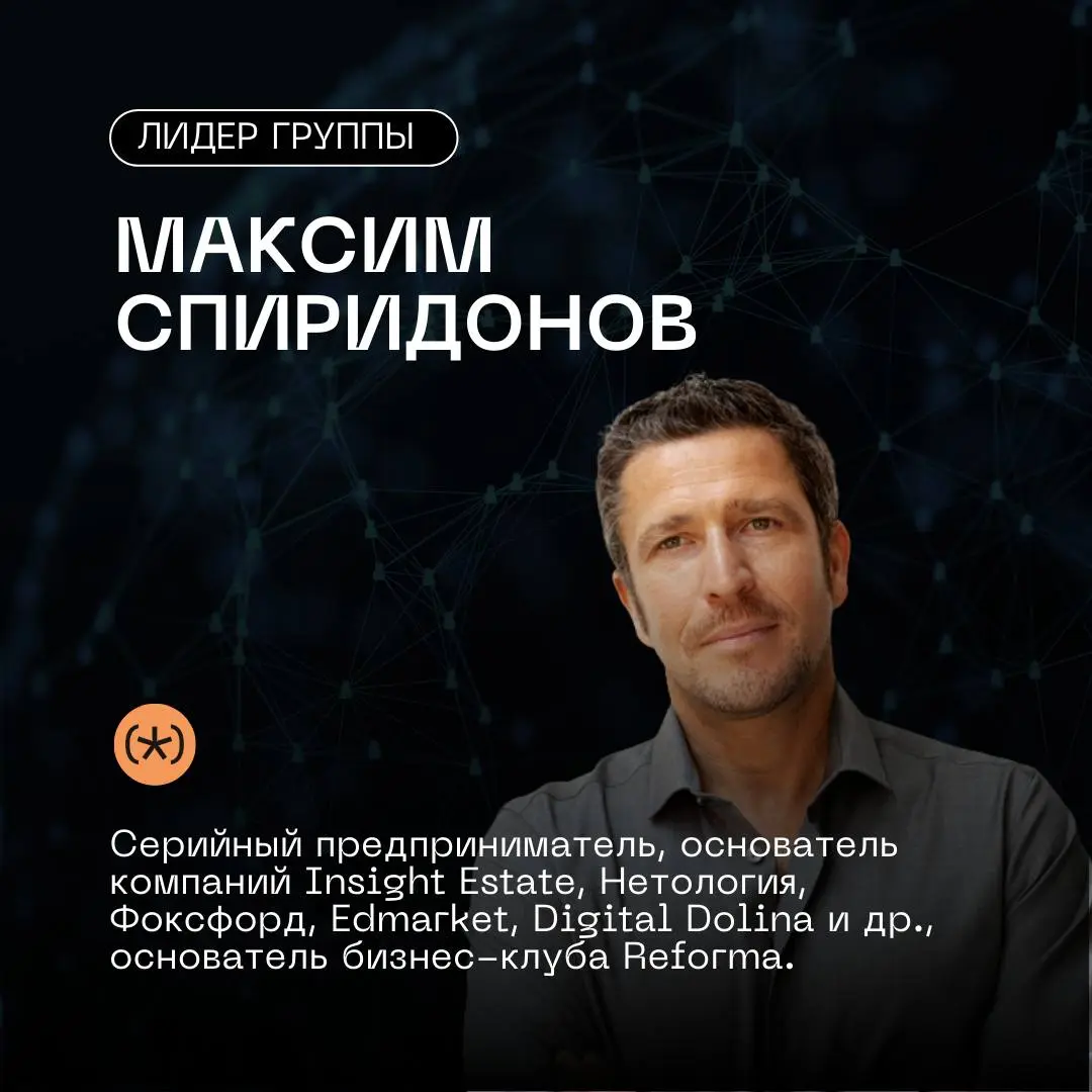 Tour in China (Business Trip)