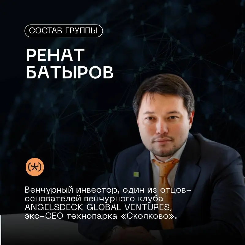 Tour in China (Business Trip)