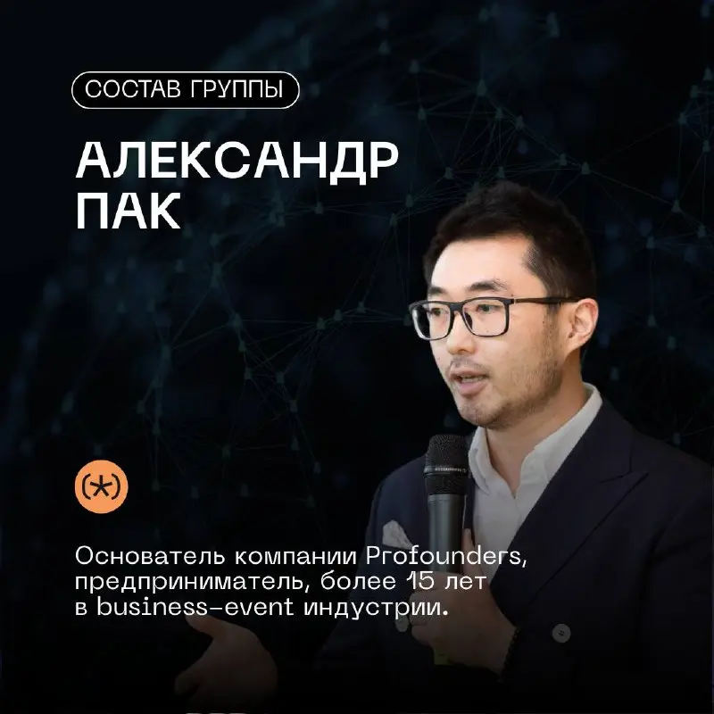 Tour in China (Business Trip)