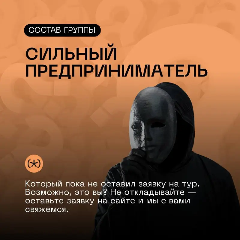 Tour in China (Business Trip)