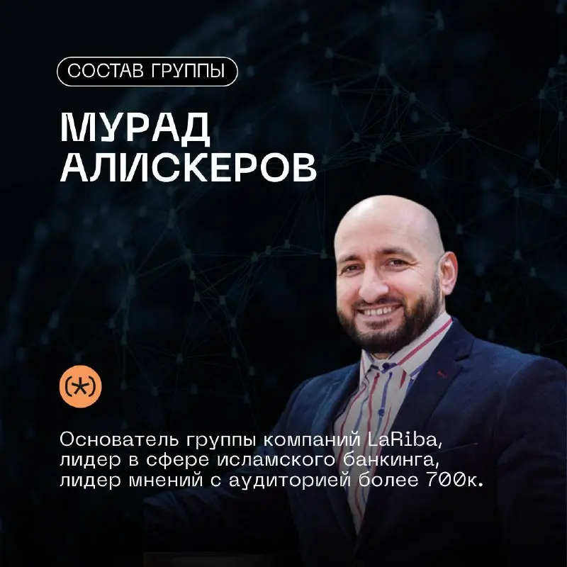 Tour in China (Business Trip)