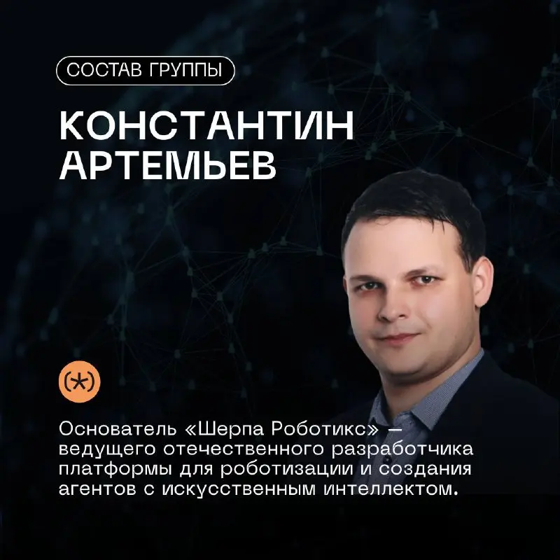 Tour in China (Business Trip)