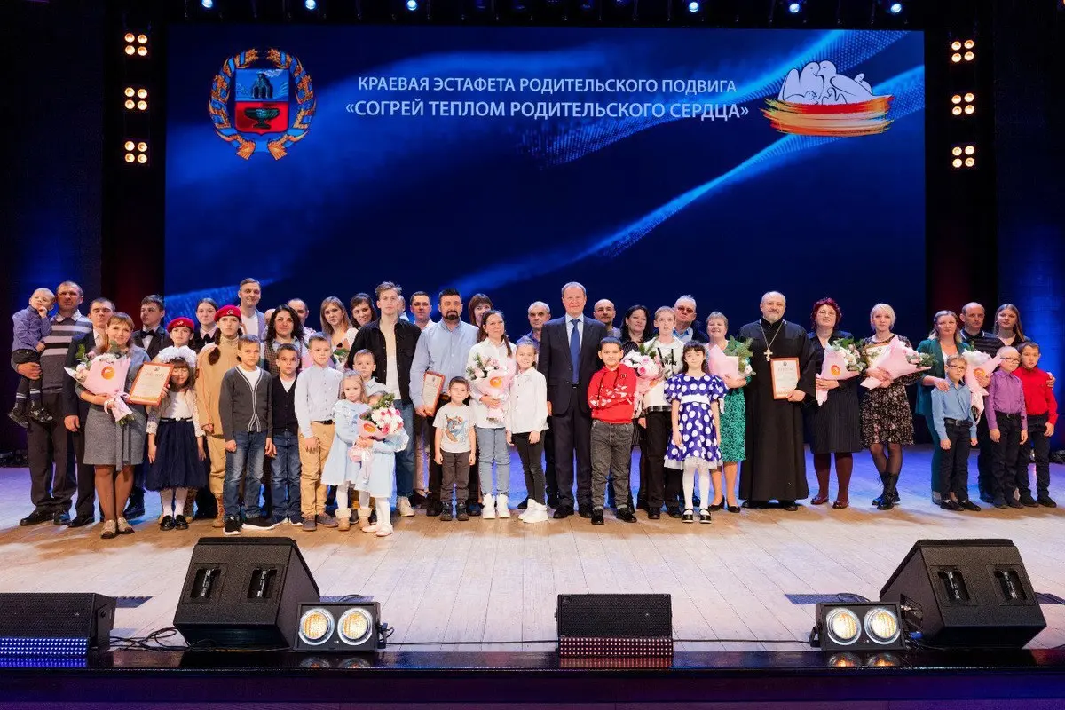 Краевая эстафета родительского подвига «Согрей теплом родительского сердца»