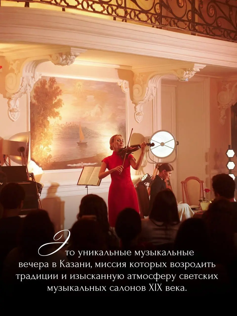 Аромат Amadeus Opening Season