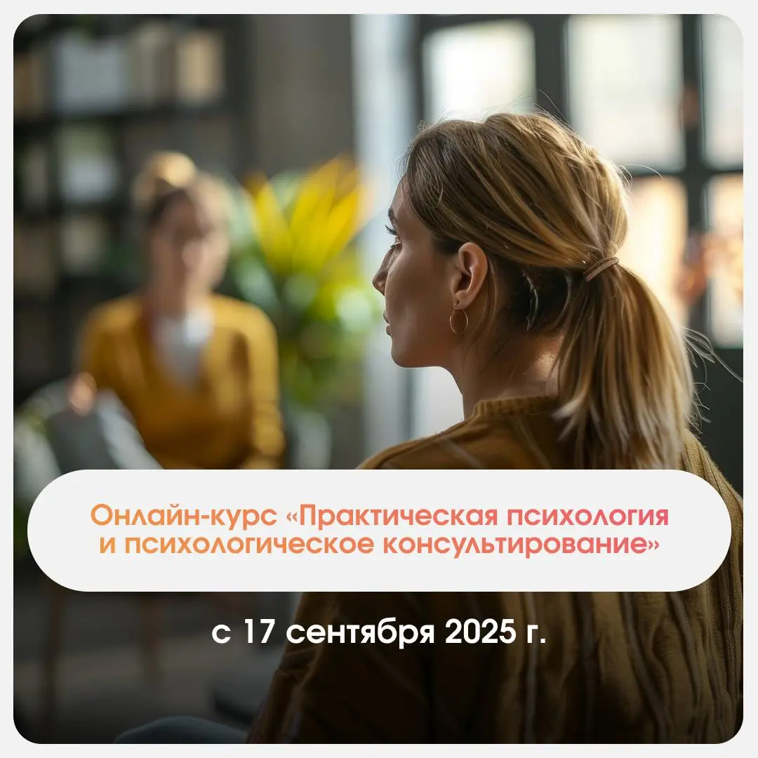 Анонс обучений арт-терапии на СЕНТЯБРЬ 2025
