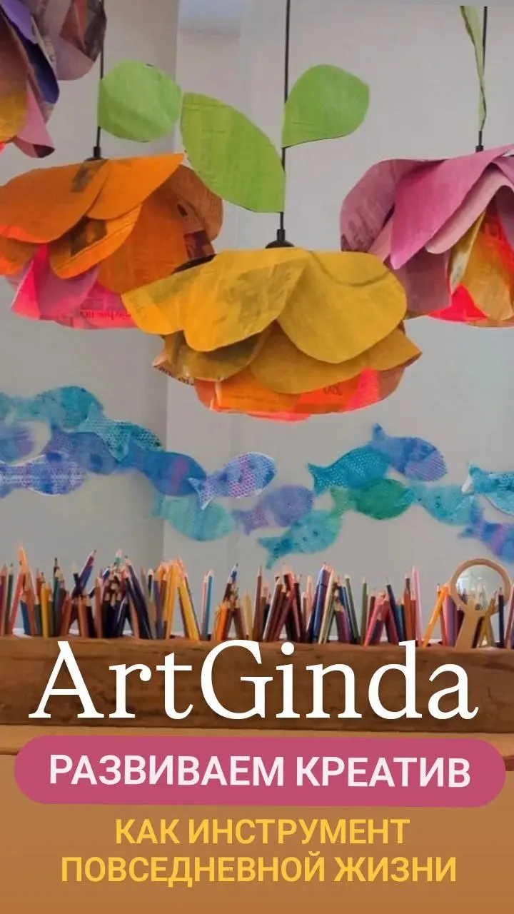 Авторская керамика и свечи ручной работы — мастер‑классы