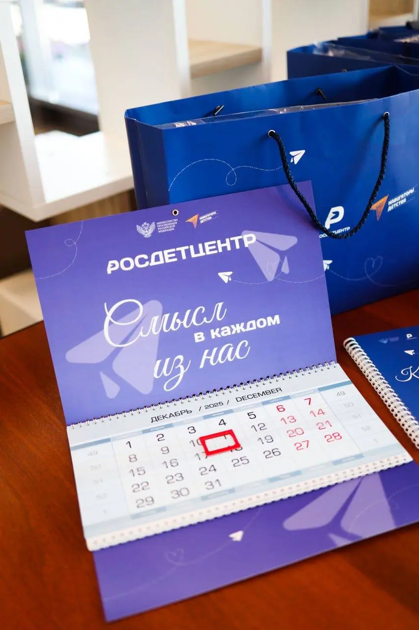 встреча второго потока обучающего семинар-совещания