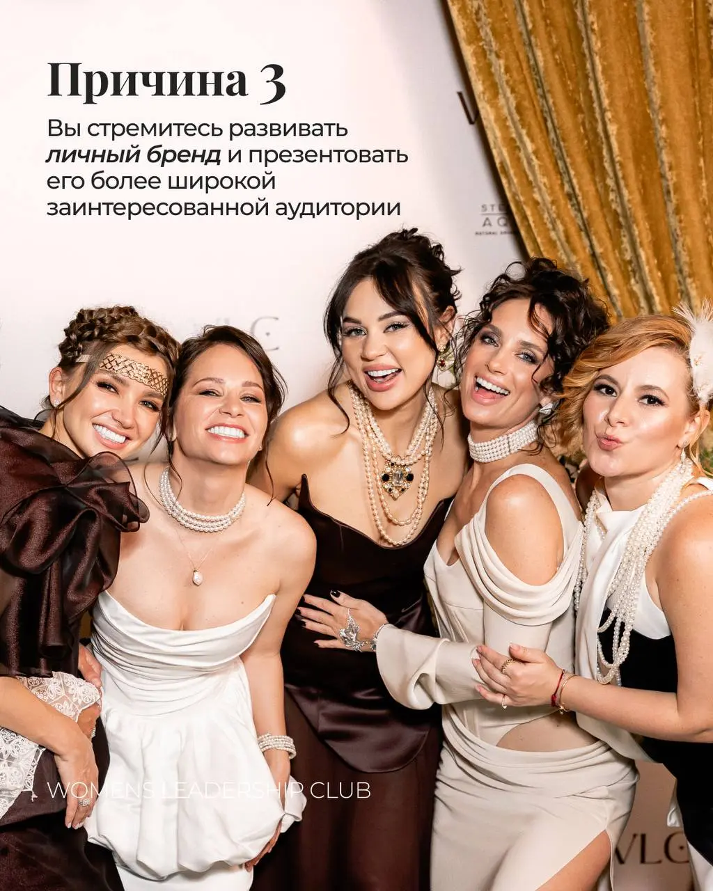 The Hamptons – главное событие WLC!