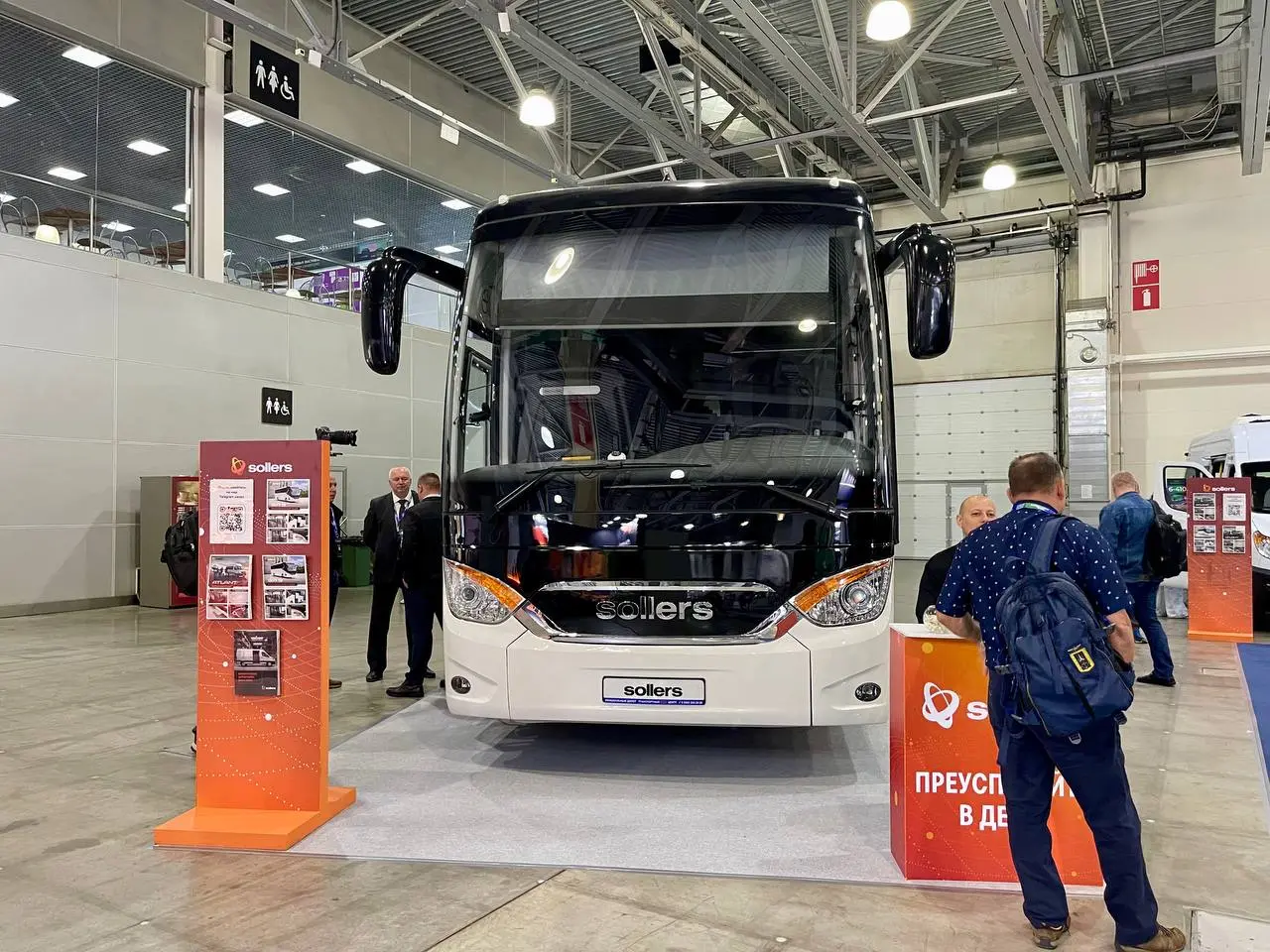 AutoBusExpo — Международный автобусный салон