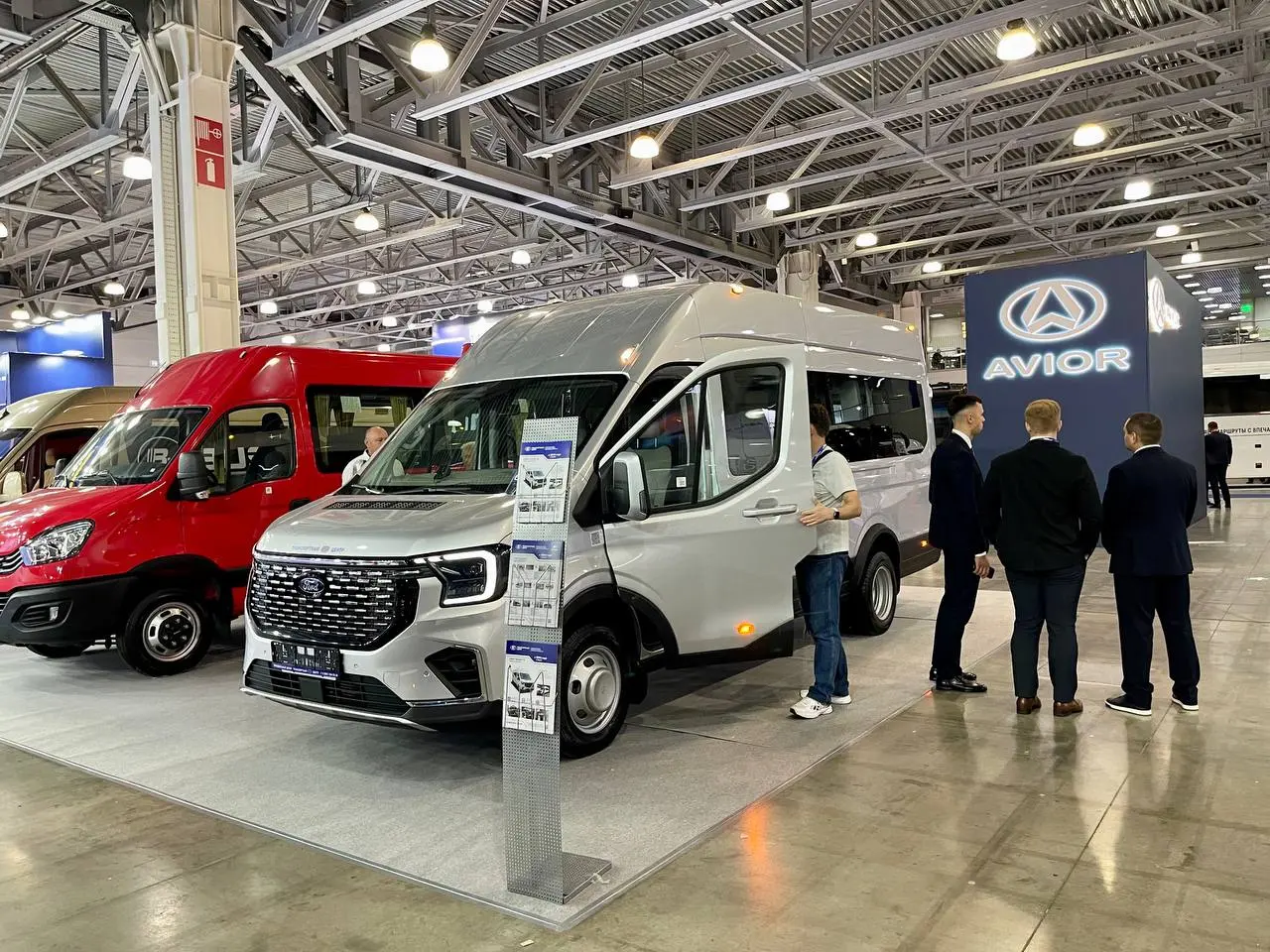 AutoBusExpo — Международный автобусный салон