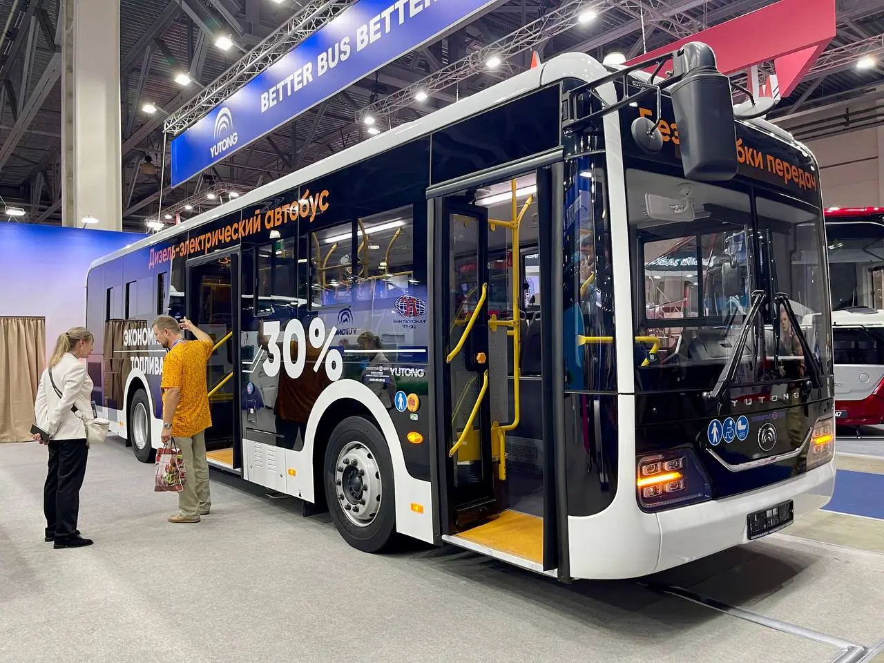 AutoBusExpo — Международный автобусный салон