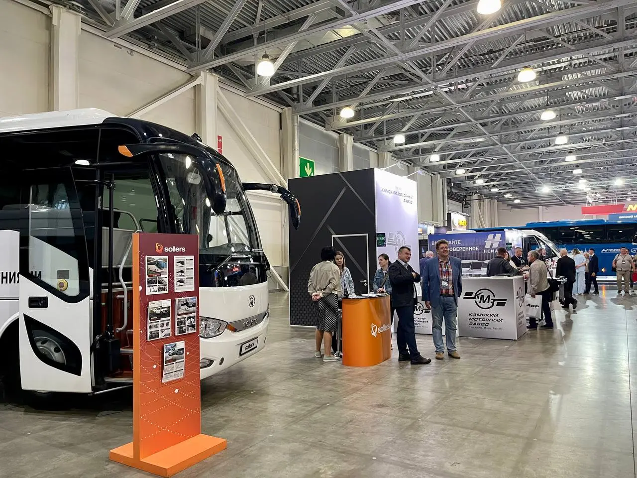 AutoBusExpo — Международный автобусный салон