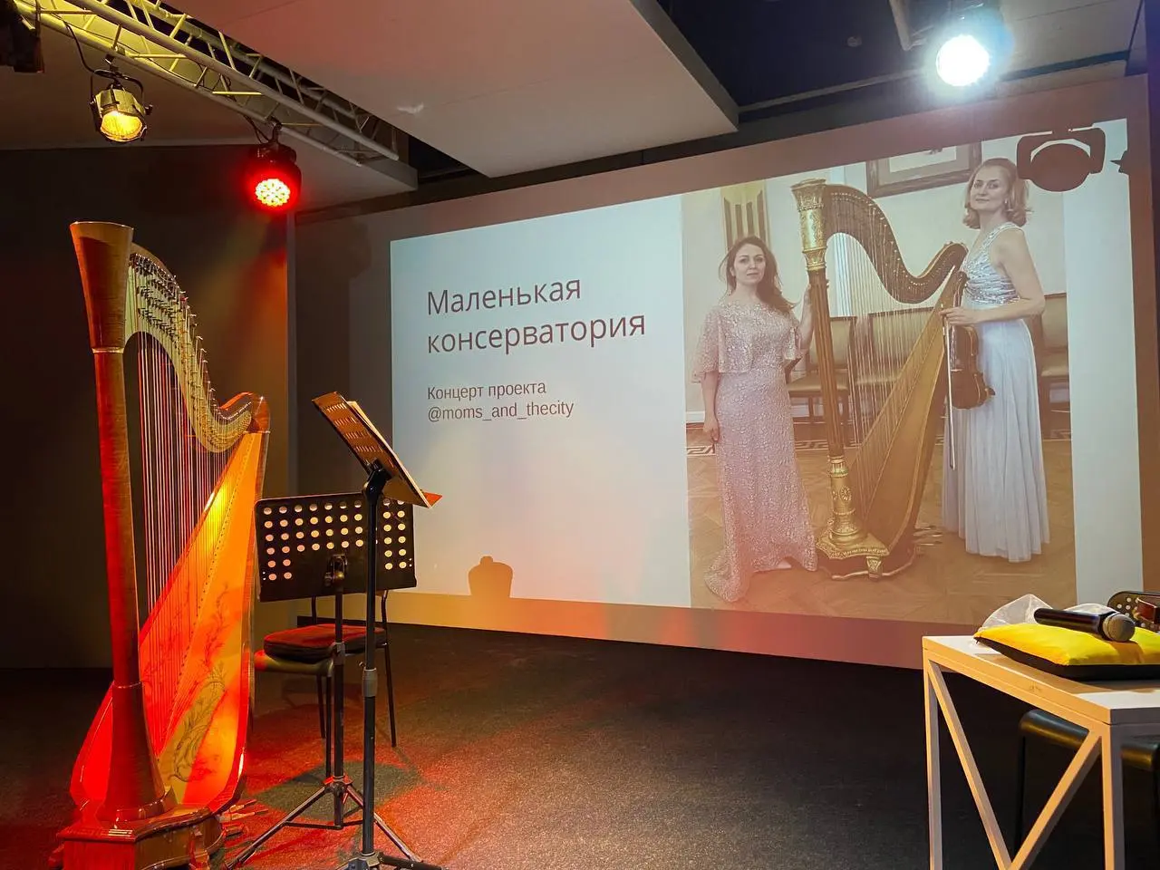 Бесплатный концерт «Маленькой консерватории» на ВДНХ