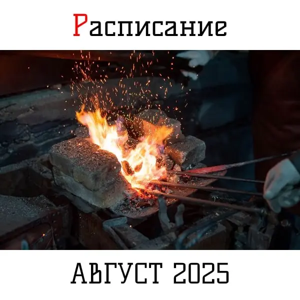 ТВОРЧЕСКИЕ МАСТЕР-КЛАССЫ