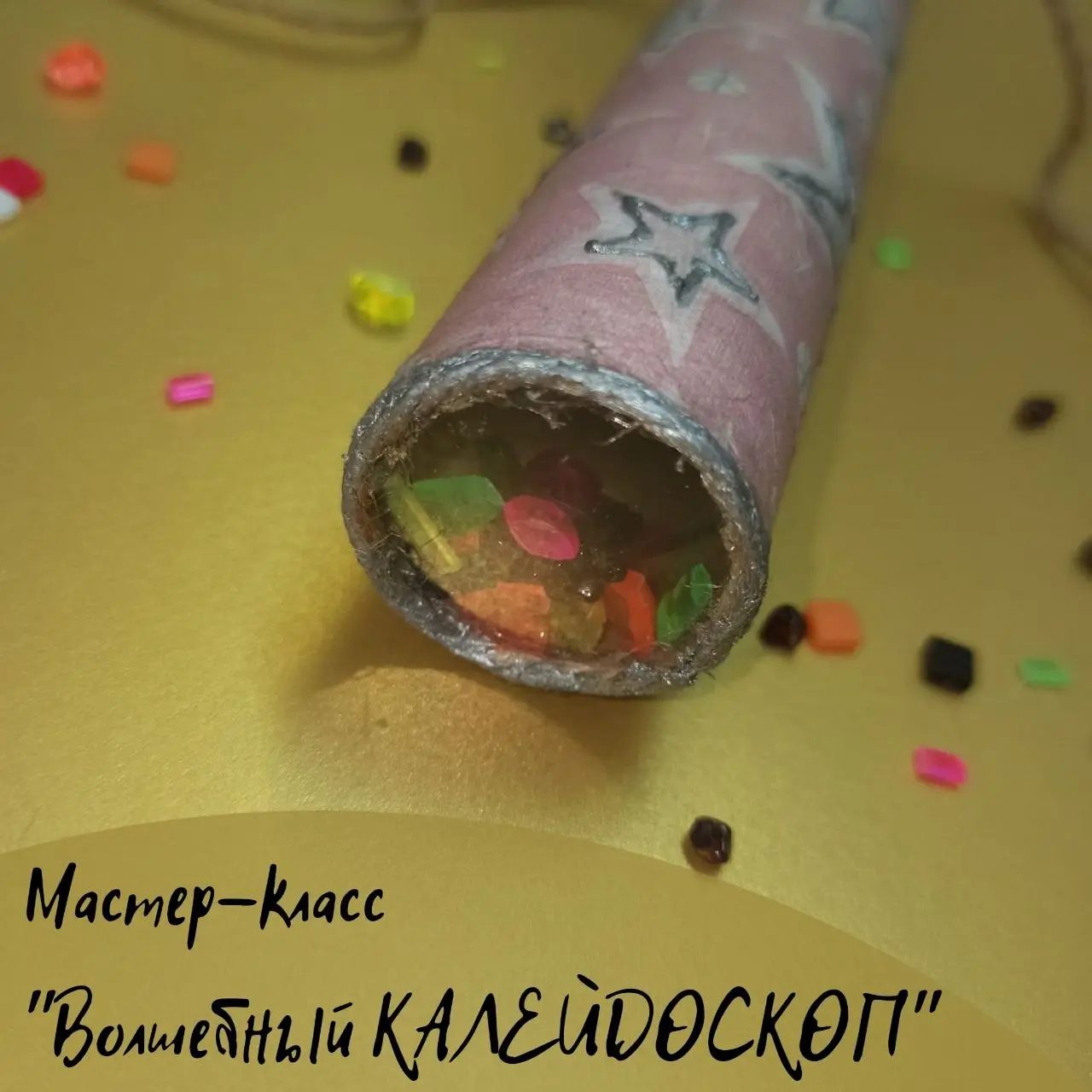 Мастер-классы в Выставочном зале 'На Покровской'