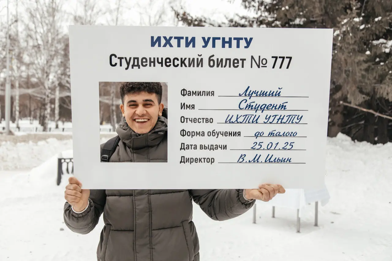 Студенчество - не только лекции и сложнейший матан, но классные мероприятия.