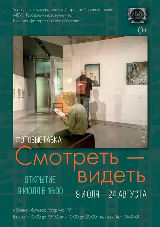 Выставка АюбАю по моде одеваться.