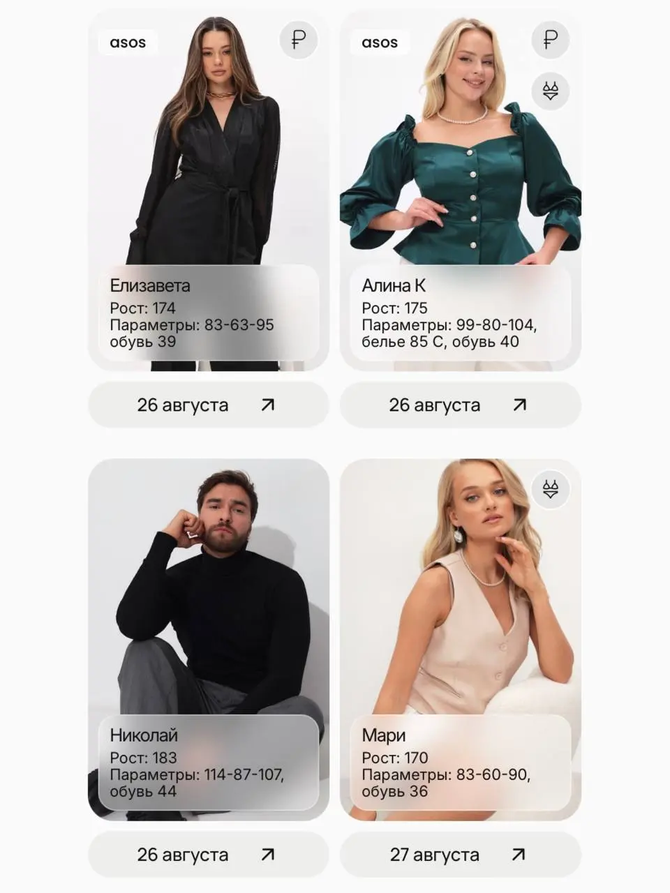 Расписание GRStudio