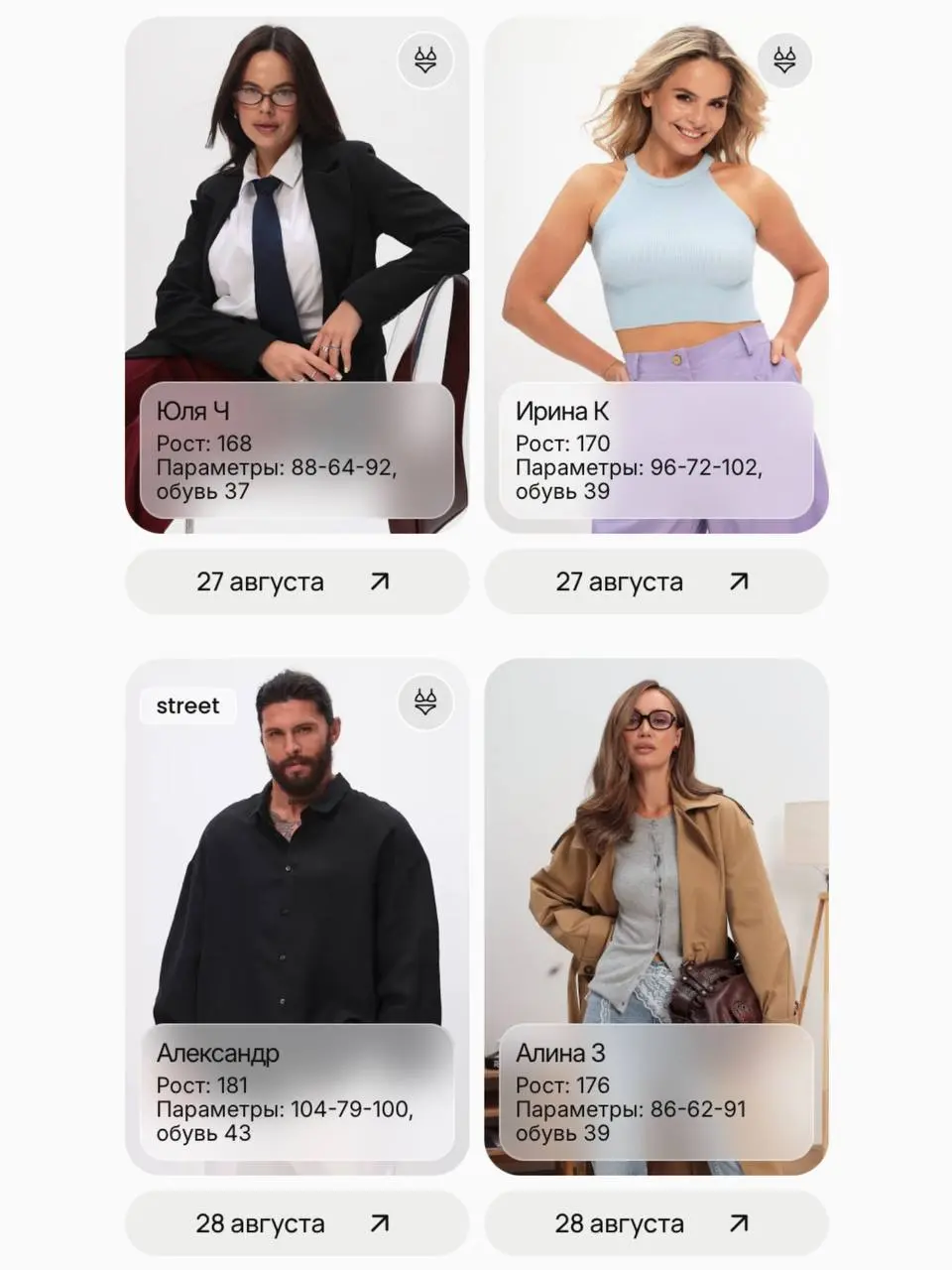Расписание GRStudio