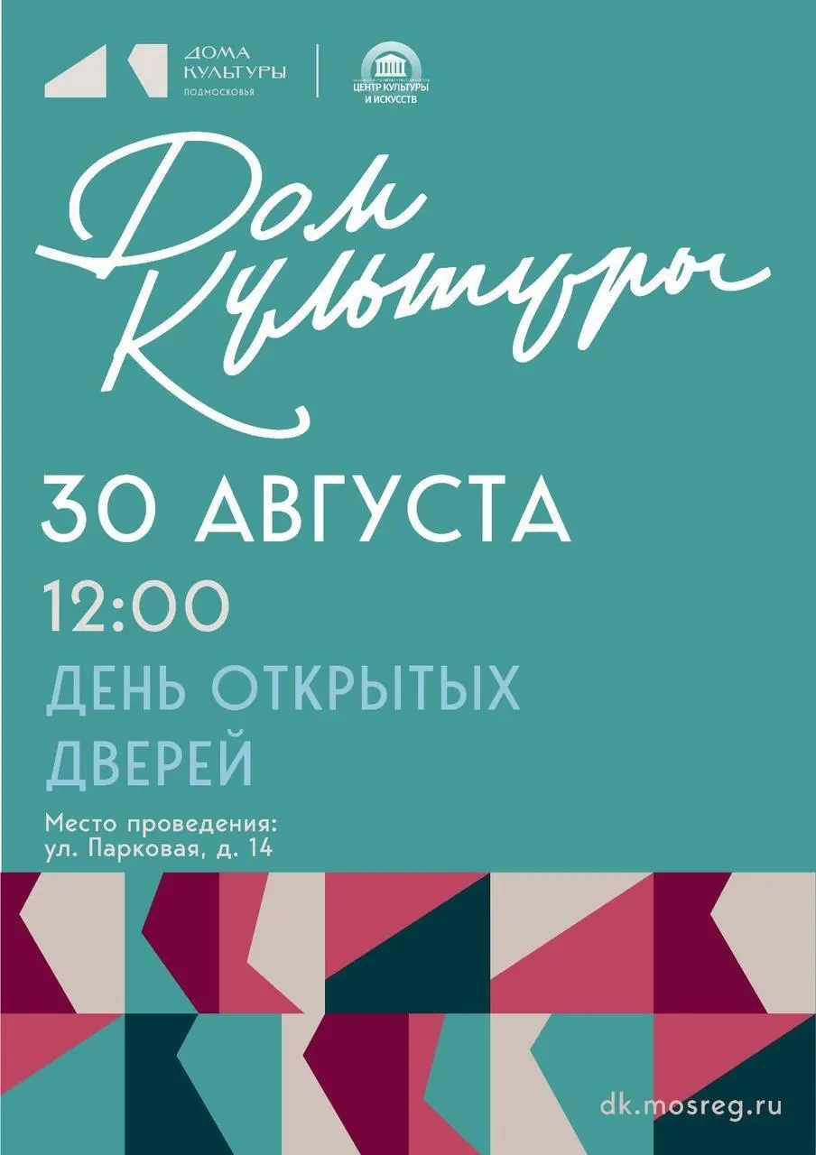 День открытых дверей коллектива декоративно-прикладного творчества «Умелые руки»