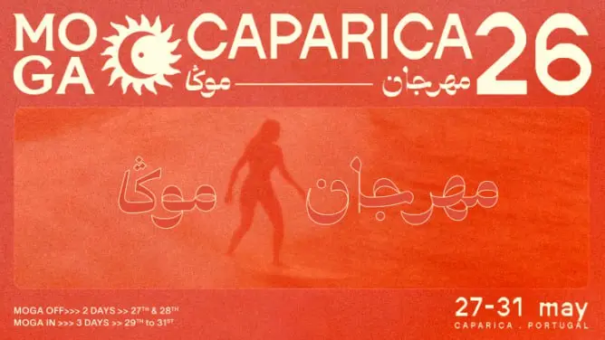 Moga Kaparika 2026 #РанняяПташка