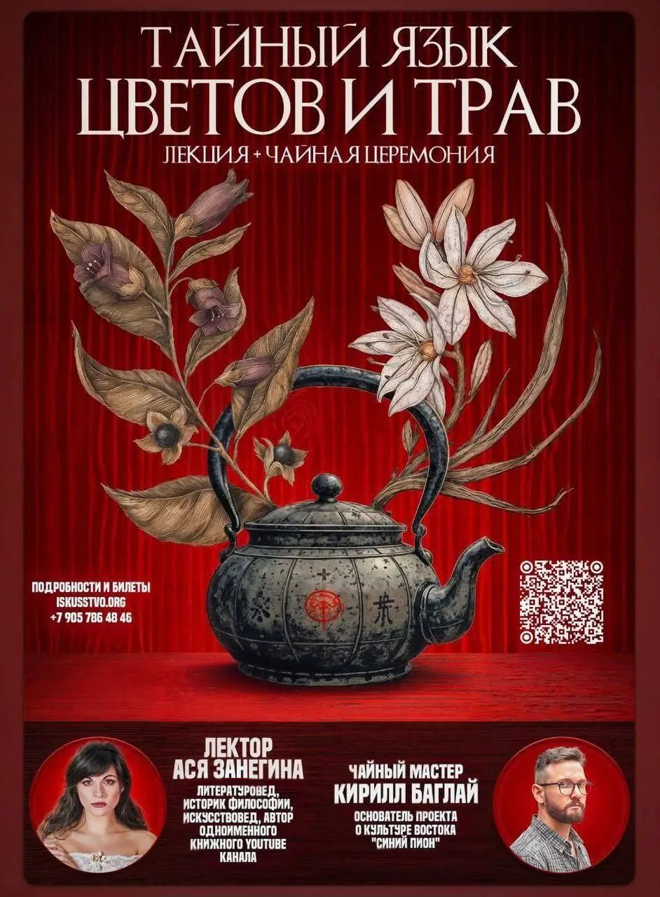 Безумное чаепитие и Сальвадор Дали