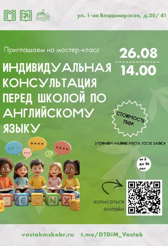 Творчество становится ближе и интереснее!