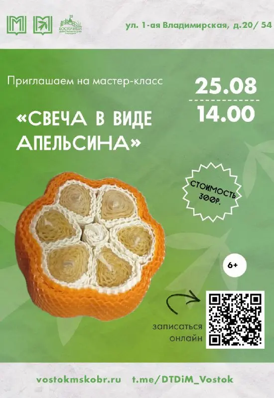 Творчество становится ближе и интереснее!