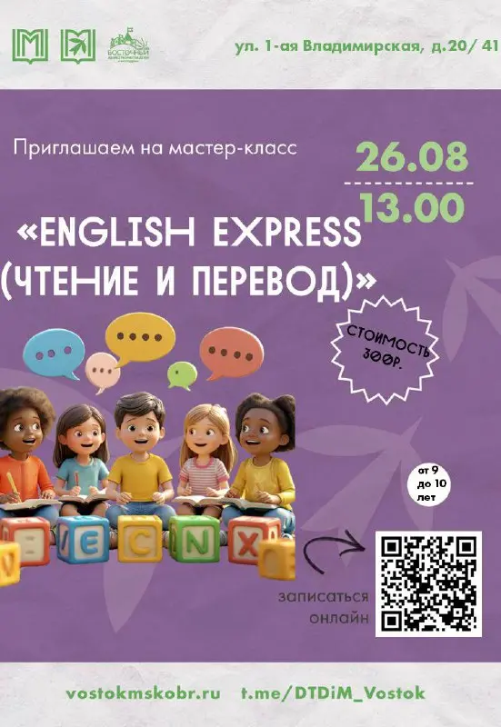 Творчество становится ближе и интереснее!