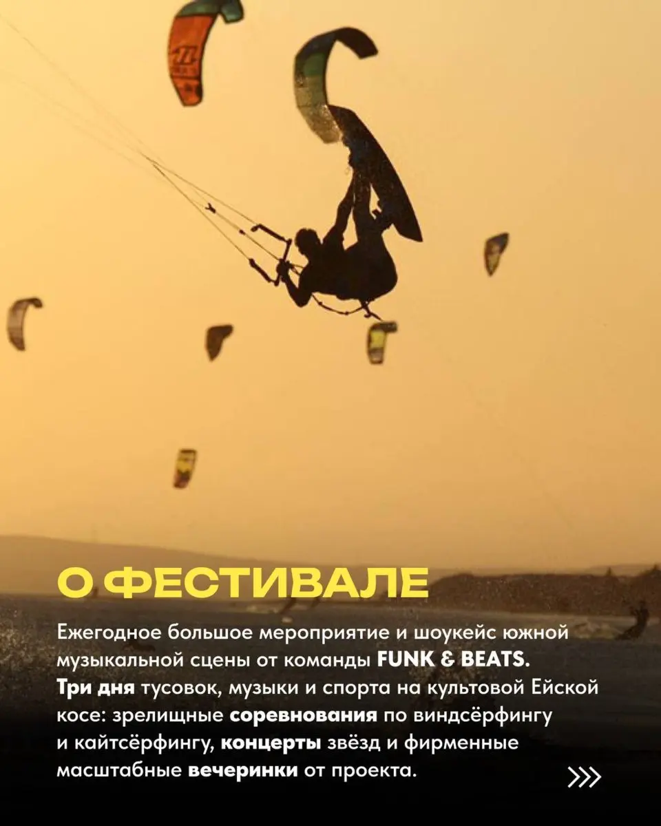 Компас — ежегодный спортивно-музыкальный фестиваль