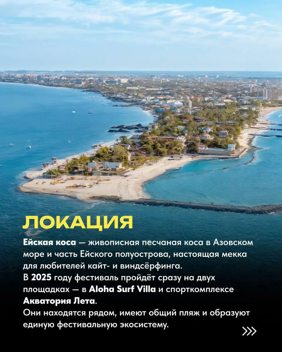 Компас — ежегодный спортивно-музыкальный фестиваль