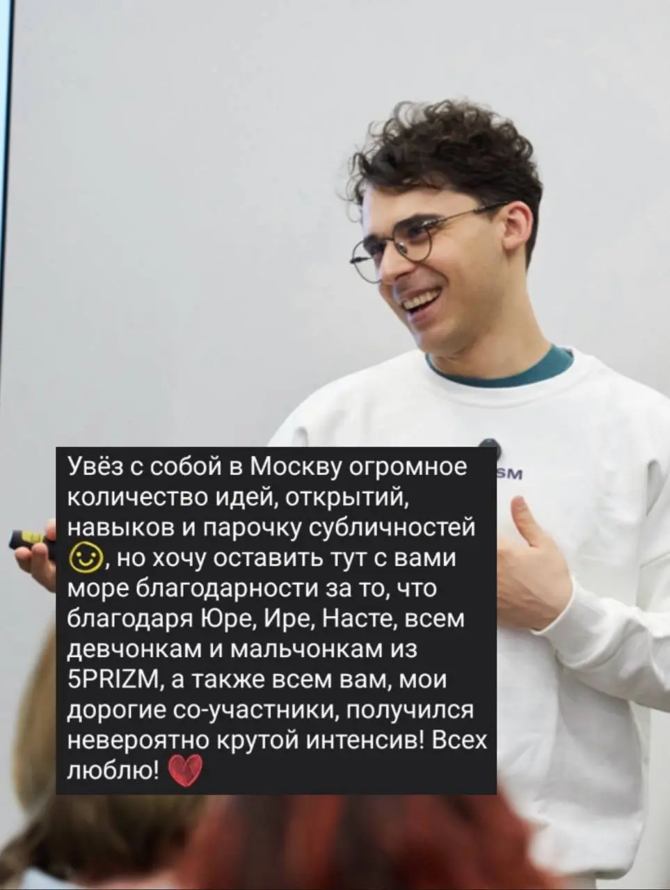 Точка опоры. Основы коучинга (вебинар-практикум)