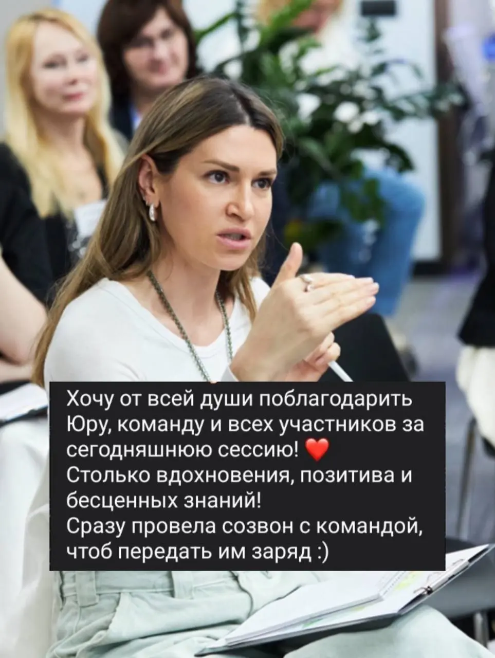 Точка опоры. Основы коучинга (вебинар-практикум)