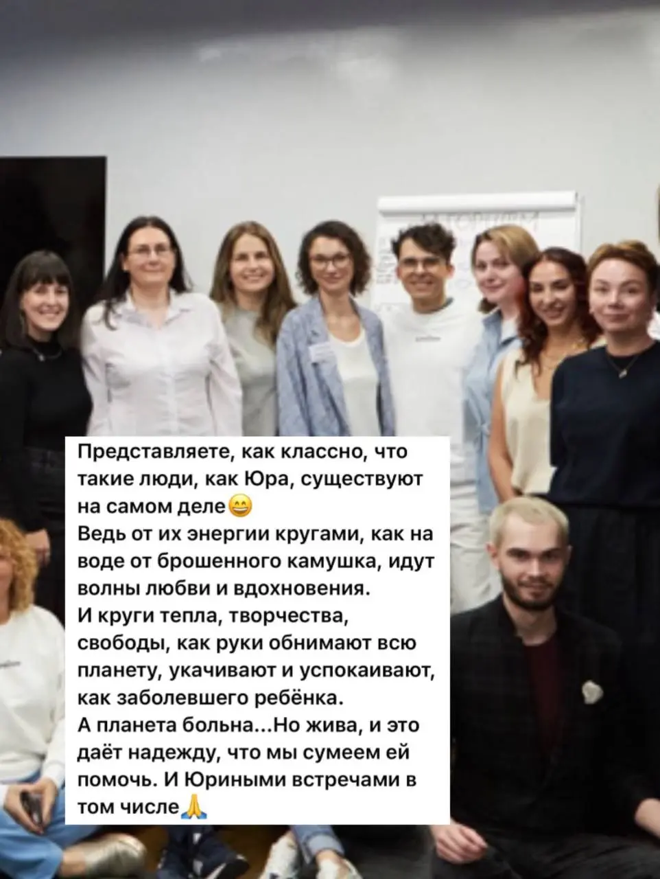 Точка опоры. Основы коучинга (вебинар-практикум)