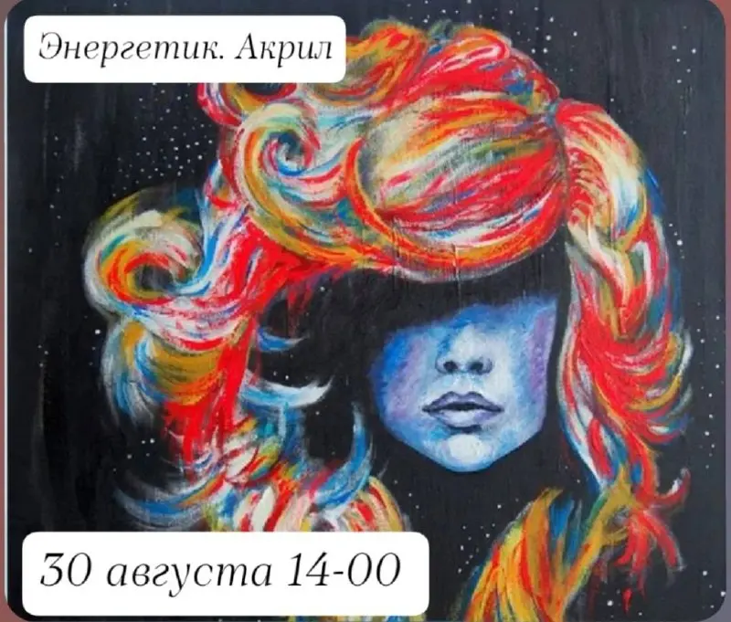 Not an event