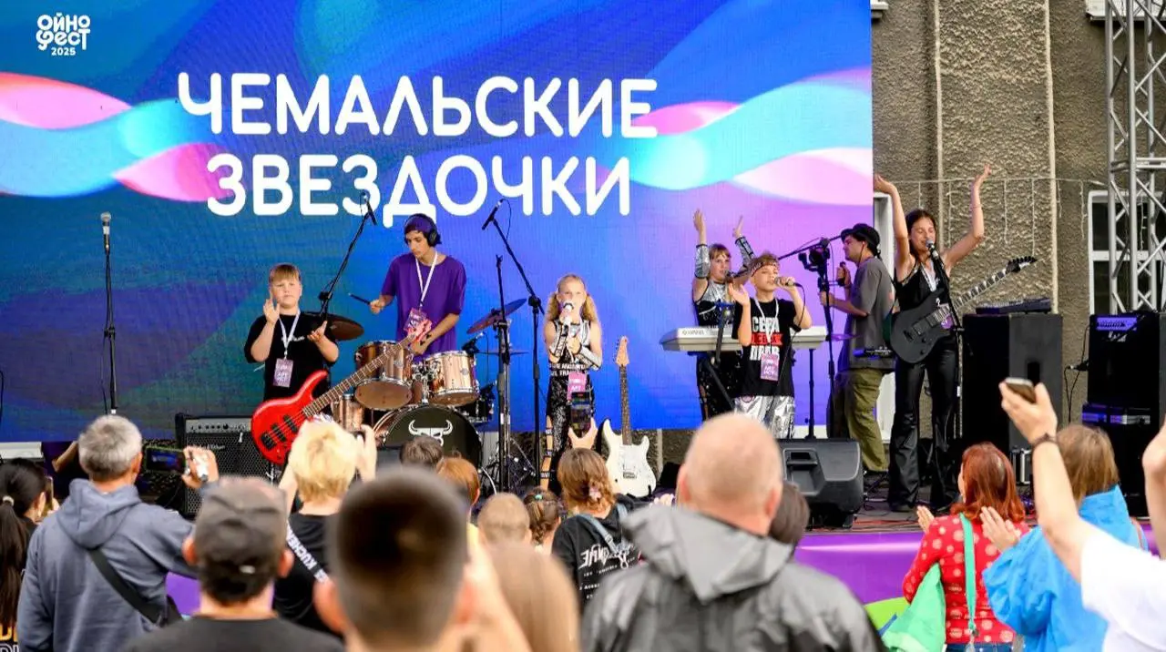 День флага России в Чемале