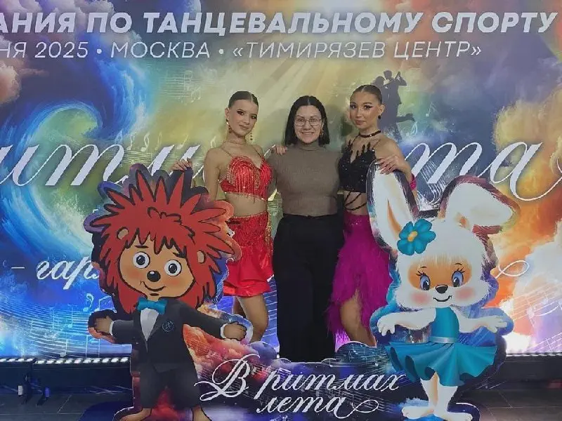 Пробное занятие по танцам «Санрайз» - 30 Августа