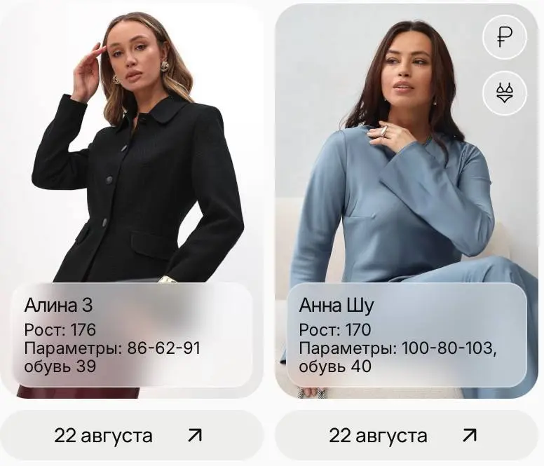 GRStudio расписание