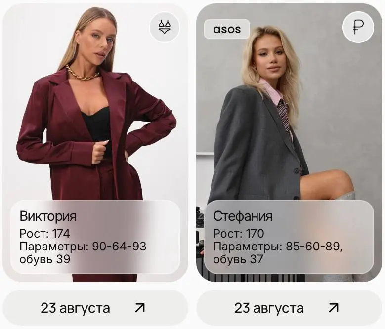 GRStudio расписание