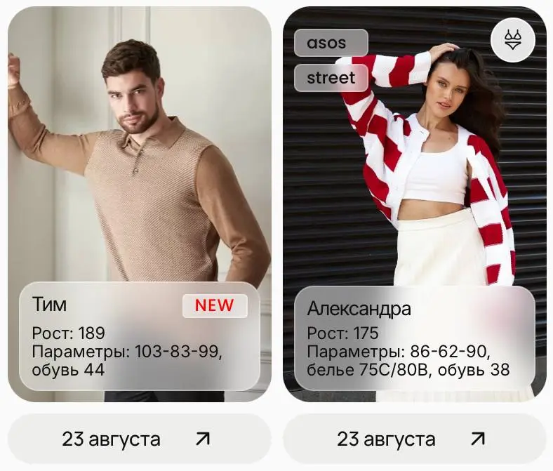 GRStudio расписание