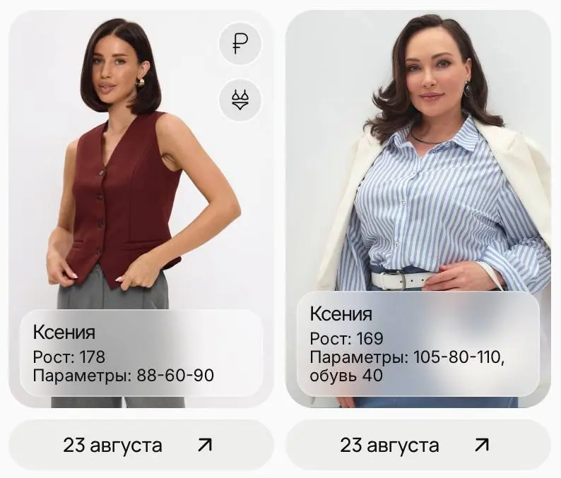 GRStudio расписание