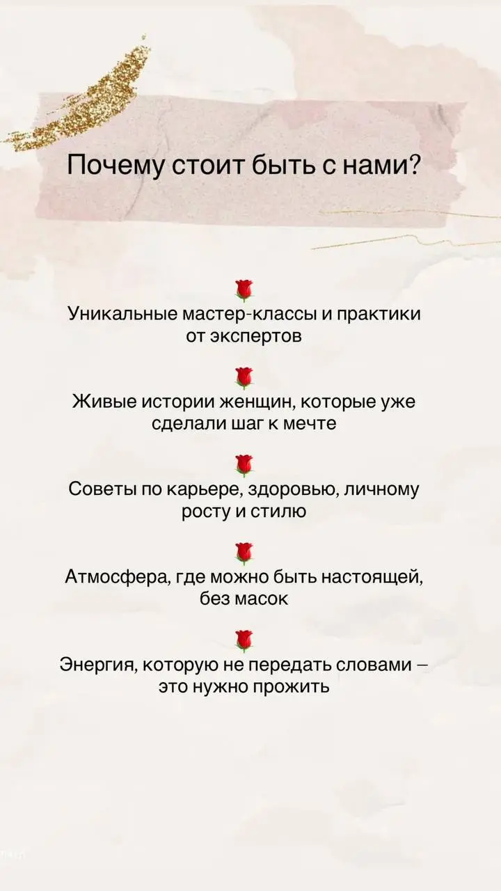 Гениальная женщина