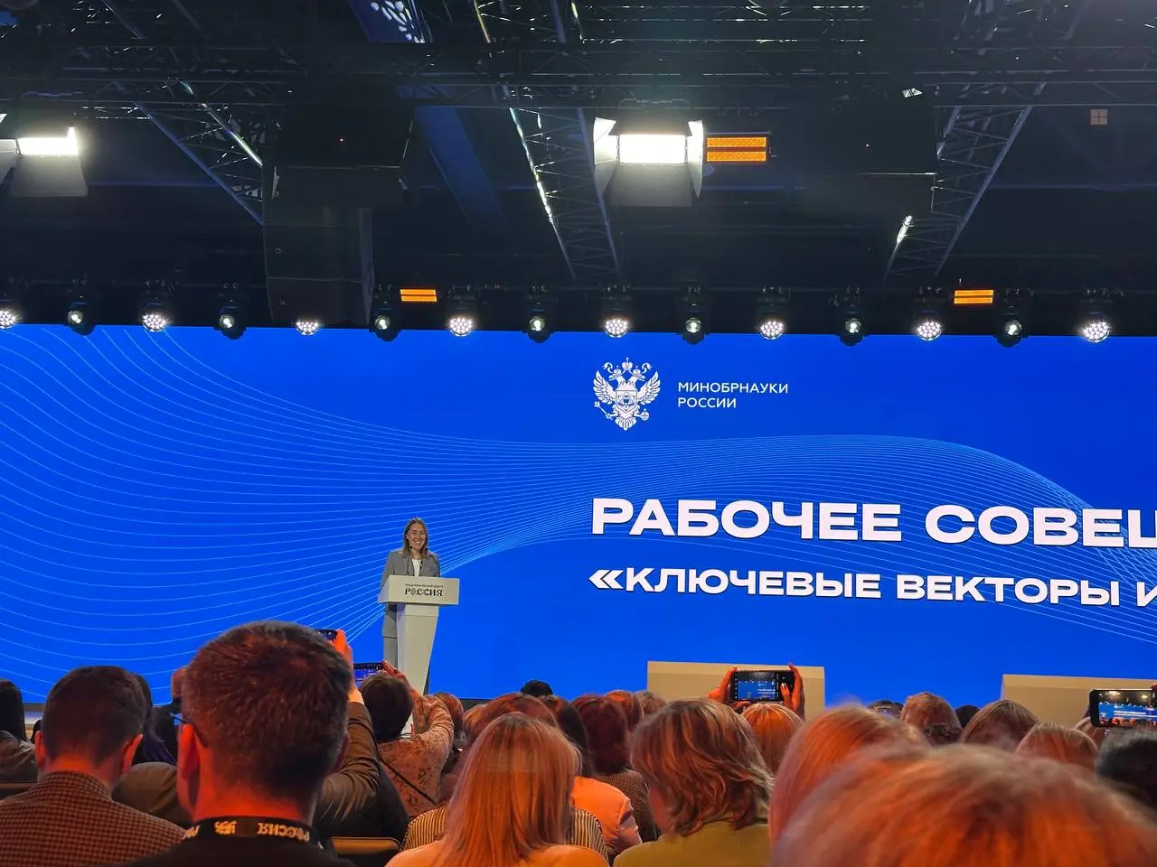 Ключевые векторы и задачи на 2025-2026 учебный год